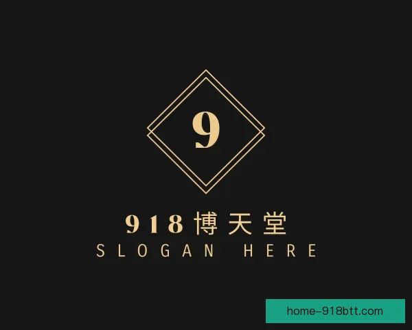 认识918博天堂